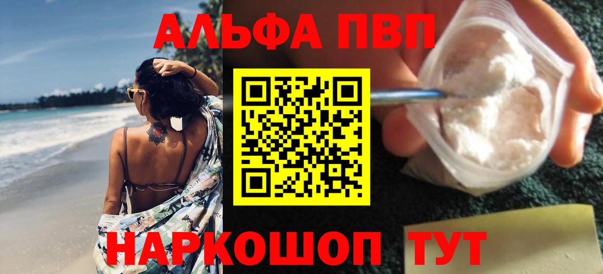 Альфа ПВП СК Нурлат