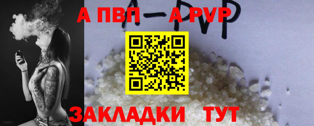 Меф МЯУ МЯУ кристаллы  ГАШИШ  Купить наркотики цена  Нурлат  Вход с VPN  COCAIN 