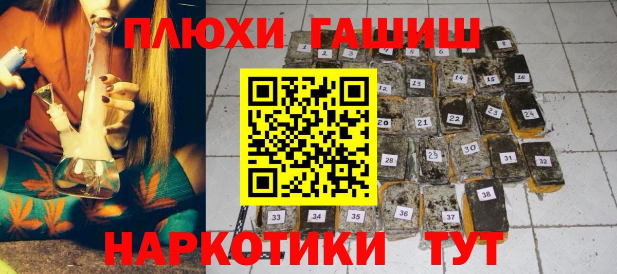 Гашиш индика сатива Нурлат