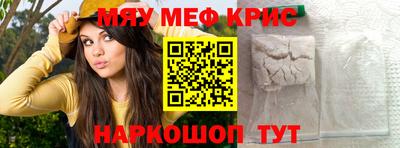скорость mdpv Северобайкальск