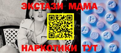 скорость mdpv Северобайкальск