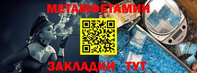 скорость mdpv Северобайкальск