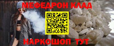 скорость mdpv Северобайкальск