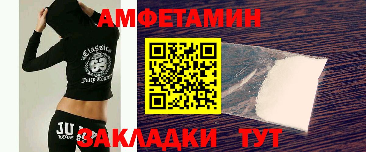 Нурлат  Первитин кристалл  Вход с VPN 
