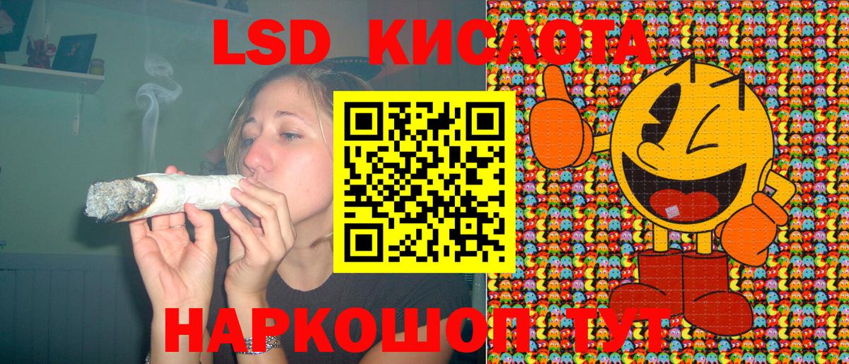 Наркотические марки 1,5мг Нурлат