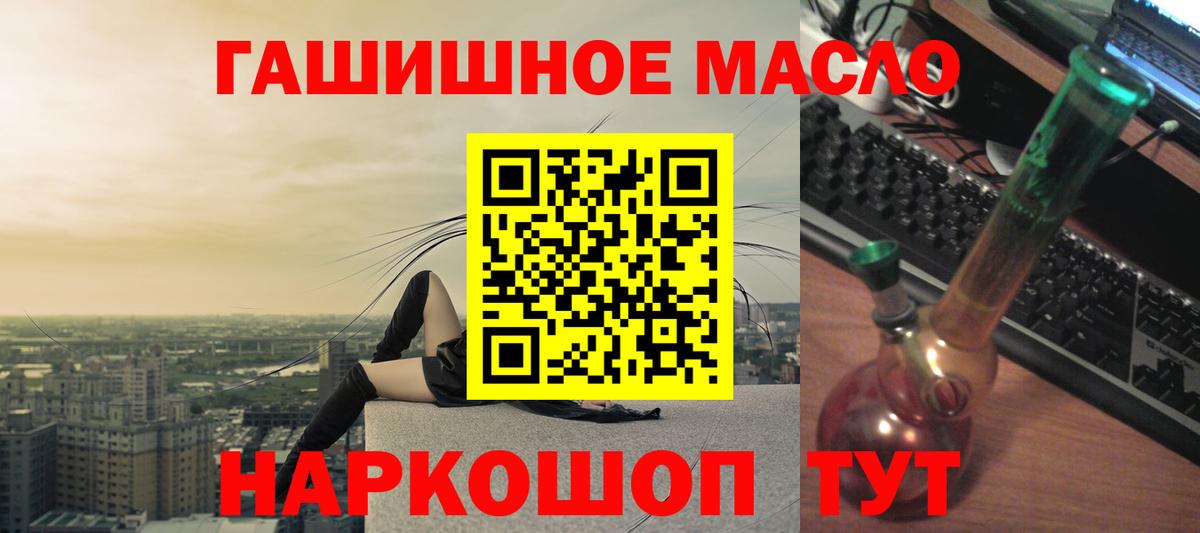 Дистиллят ТГК THC oil Нурлат