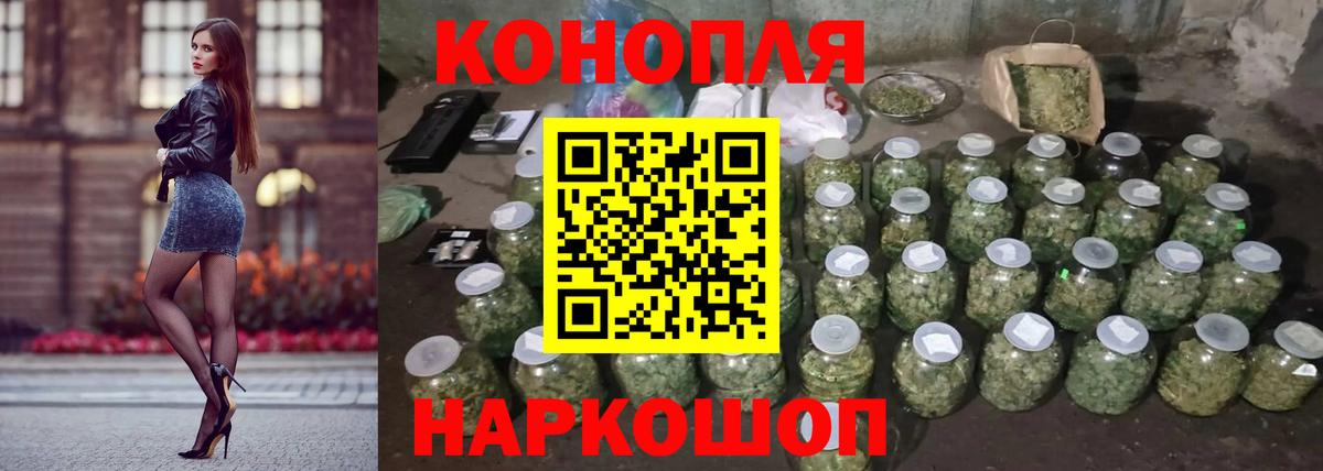 Марихуана индика Нурлат